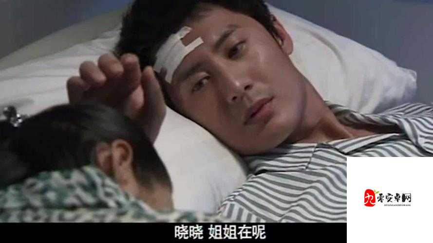 合欢散后毁清白：是爱还是阴谋？