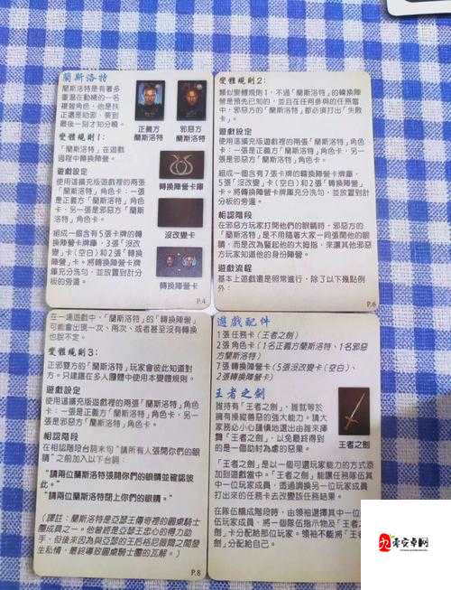 阿瓦隆之王，解锁多样玩法，领略策略与奇幻的魅力