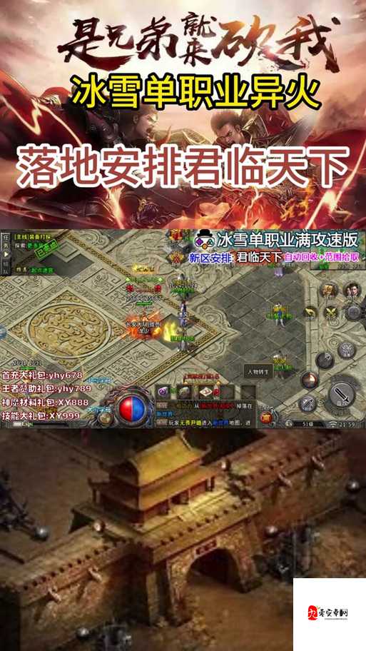 君临传奇宝石培育秘籍，解锁宝石发育新玩法