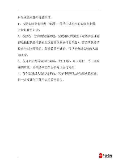 fillcnn 实验室入口使用教程之详细操作步骤与注意事项