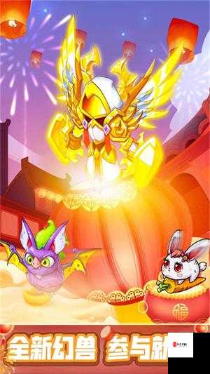 幻兽爱合成，萌宠养成与策略合成的奇妙之旅