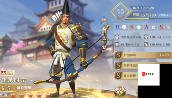 文明与征服，嬴政搭配技能介绍及其在资源管理中的重要性