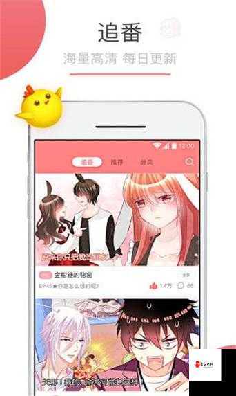 成品短动漫 APP 软件大全：热门精品 APP 全搜罗