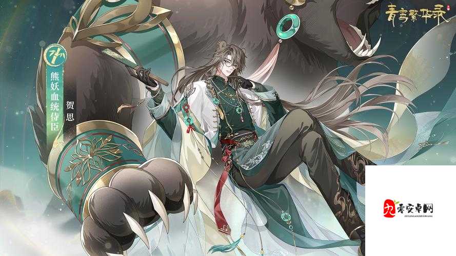 青鸾繁华录狩猎玩法全攻略，轻松上手，畅享狩猎乐趣