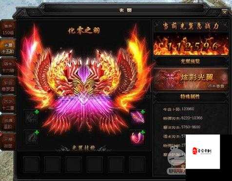 蓝月角色玩法与人物基础属性展示的深度解析