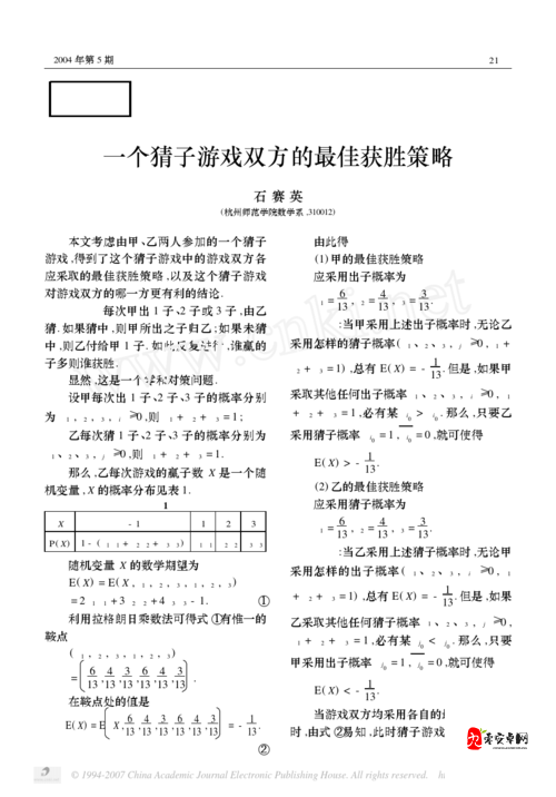 巅峰答人高效升级玩法，如何快速升级在游戏资源管理中的重要性及策略