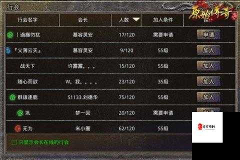 原始传奇除魔任务全攻略，轻松解锁海量奖励