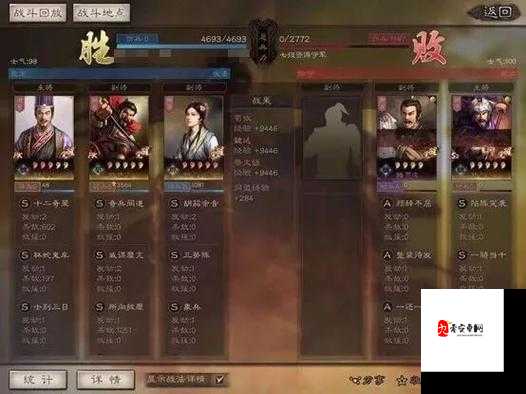 三国志战略版怎么快速成型与快速成长攻略