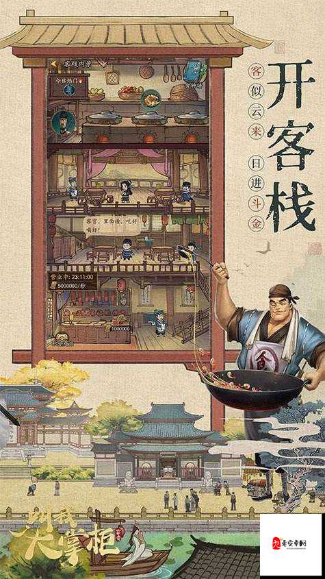 叫我大掌柜沈万三，玩转古代商业巨头的秘籍