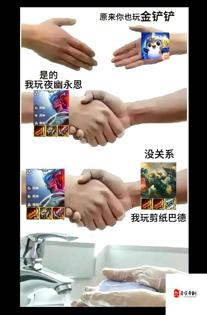 金铲铲之战，赏金永恩运营全攻略