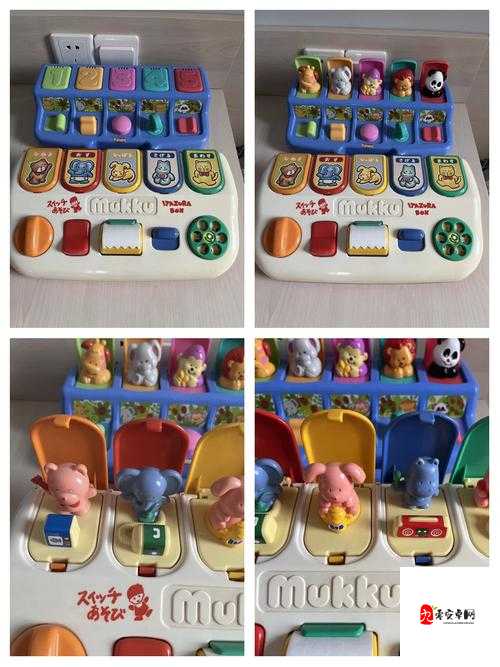 捡到同桌小玩具的开关——意外发现的新奇之物