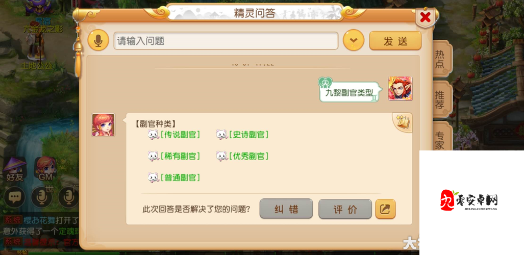 爷爷的小农院如何上手，基础玩法讲解与资源管理艺术