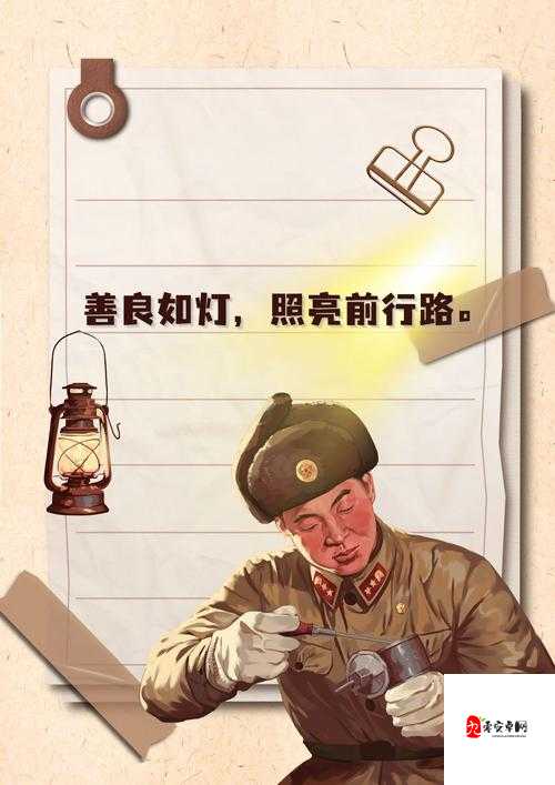 成为全班同学的插座：用温暖传递力量与光芒的使者