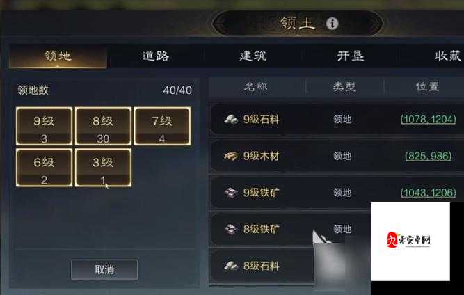 三国志战略版群象贾诩如何上手，玩法讲解与资源管理