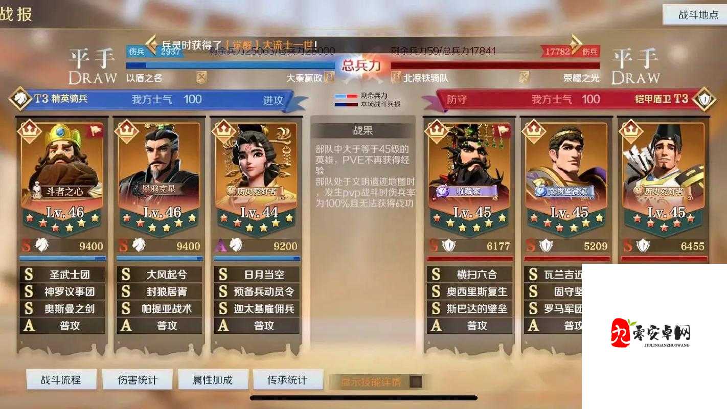 文明与征服武则天能力分析及技能运用策略