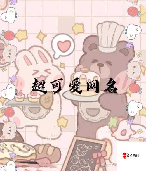 tom1688 最新地域网名同成聚：独特地域网名的魅力与故事