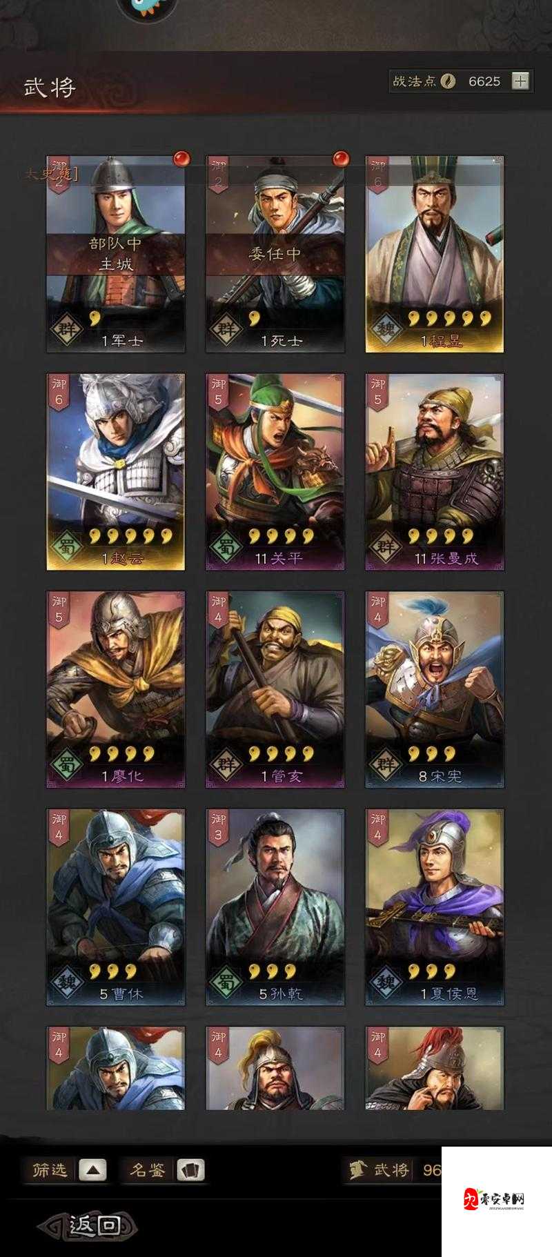 三国志战略版最新角色介绍及高效管理技巧