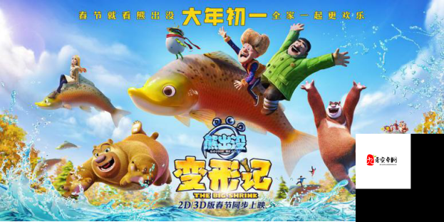 原力指指，解锁指尖上的奇幻冒险