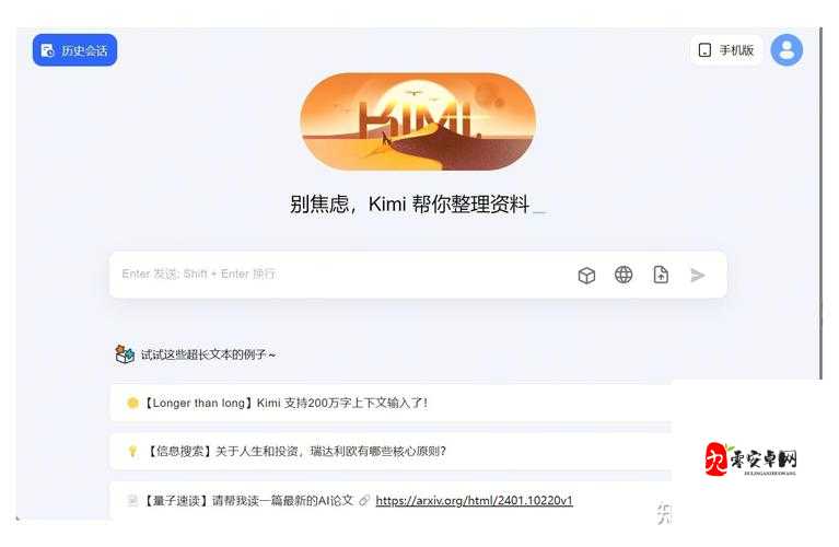 免费开放的 api 大全惨遭女主播白嫖：背后的惊人真相