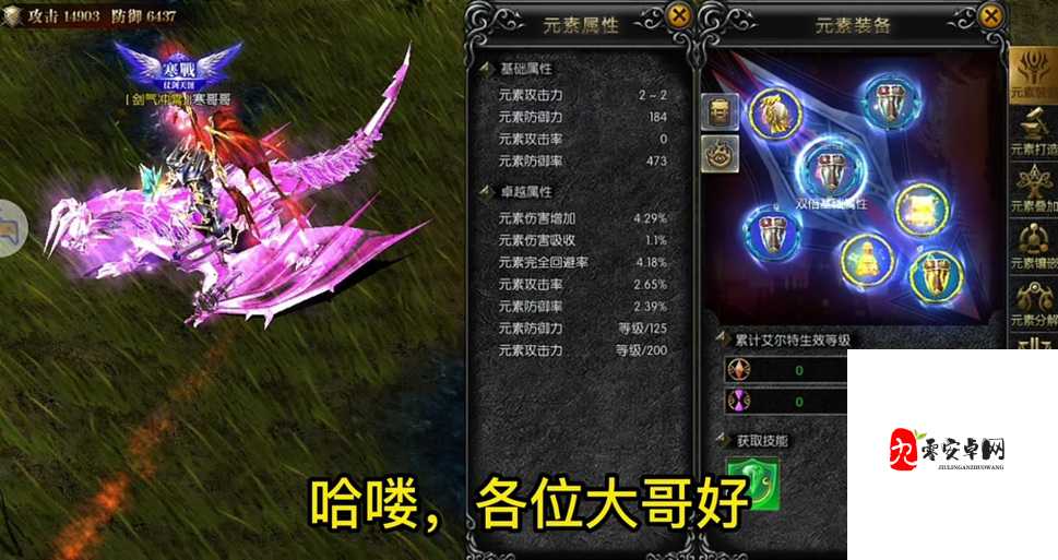 天使之战敏弓怎么升级，全面解析与资源管理