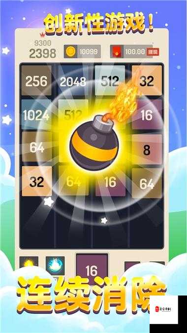 方块碰碰乐怎么玩，攻略介绍与资源管理艺术