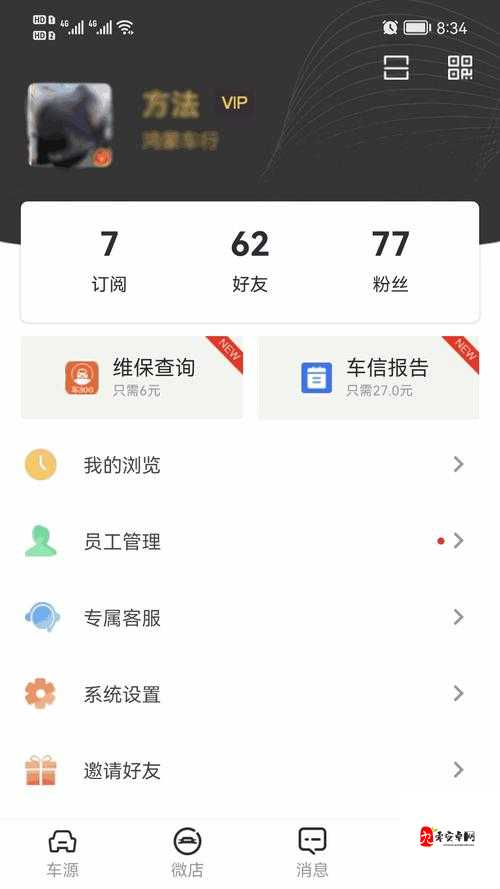 999 国精产品灬源码独特优势尽显