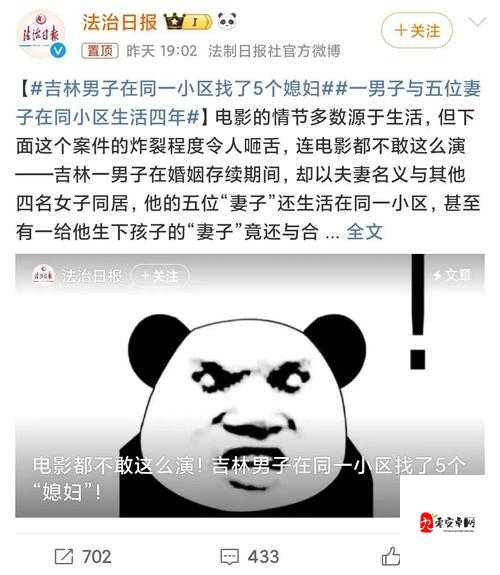 17c 吃瓜网黑料爆料大揭秘：劲爆内幕全曝光