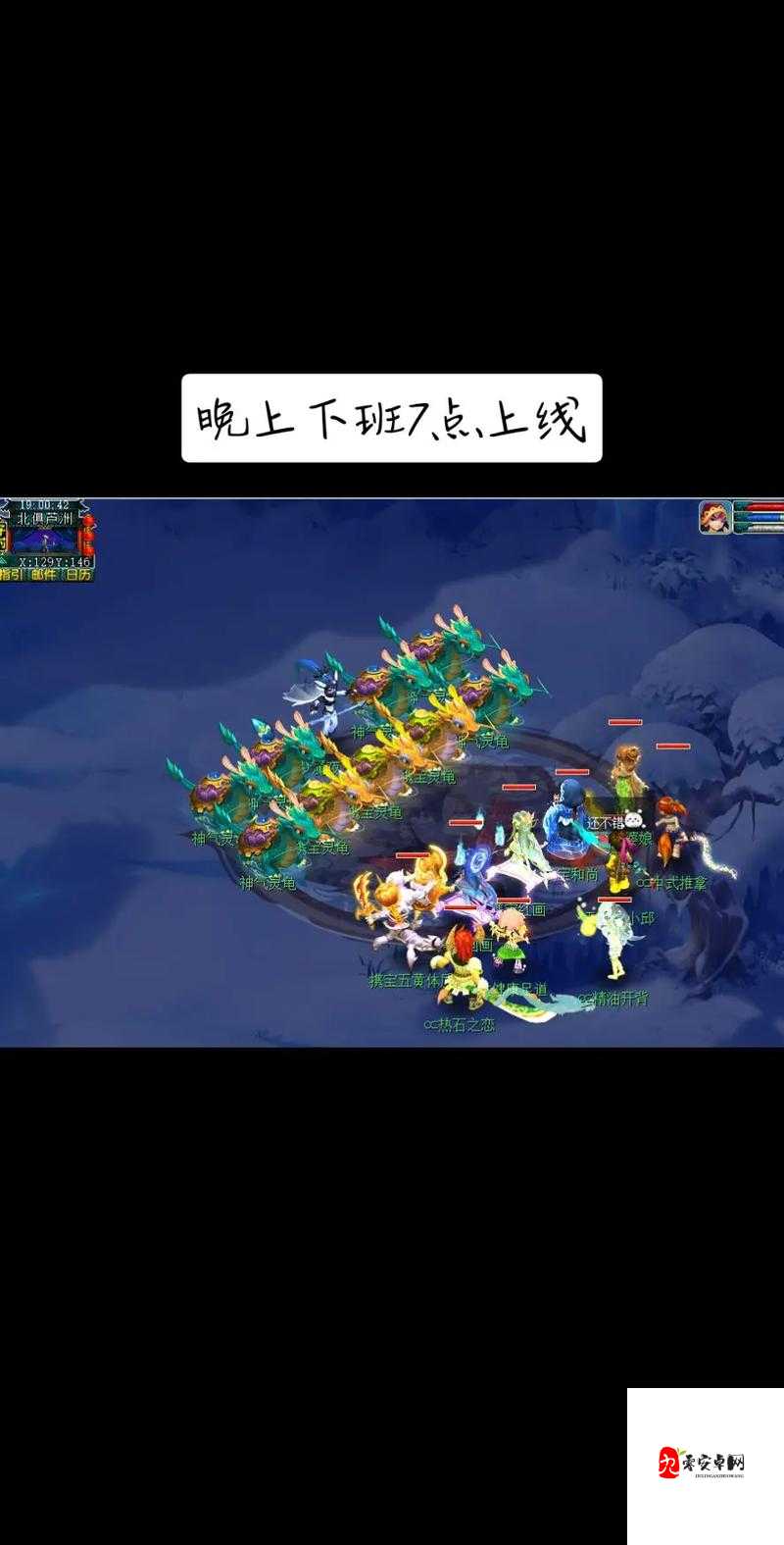 梦幻西游夜叉强吗？梦幻西游夜叉介绍及其资源管理技巧