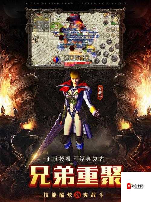 原始传奇七日豪礼怎么领，任务攻略与资源管理策略