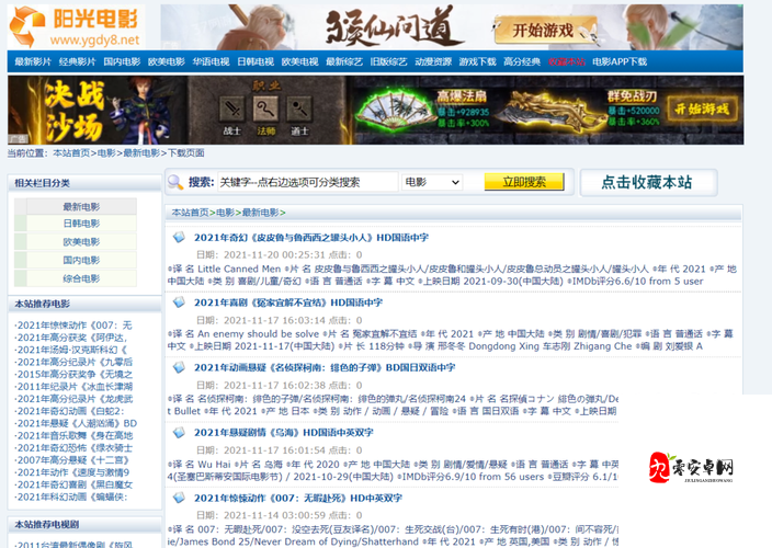 √天堂资源地址在线官网：畅享优质资源的便捷通道