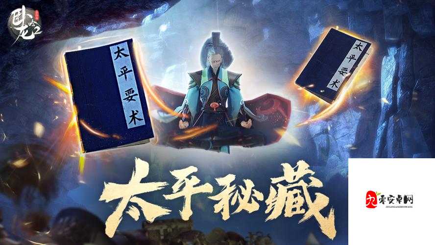 卧龙吟2军团深度玩法揭秘，携手并进，共铸辉煌