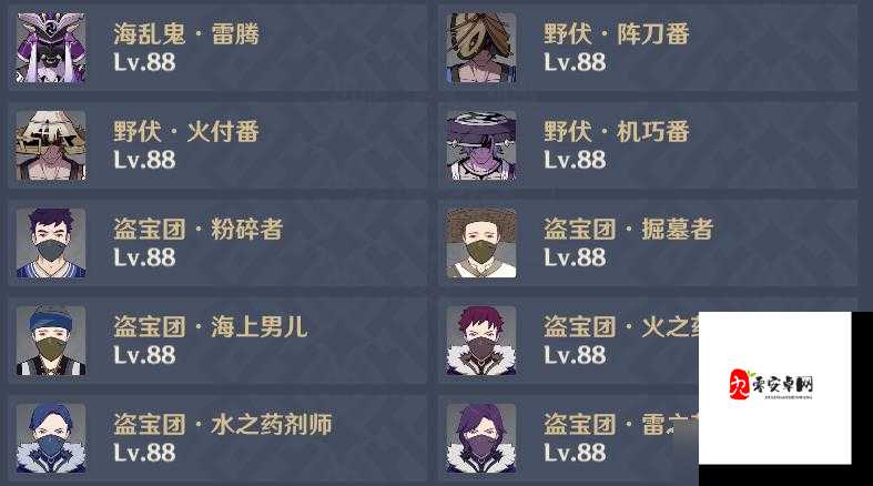 原神2.5深渊玩法全解析，如何征服深境螺旋