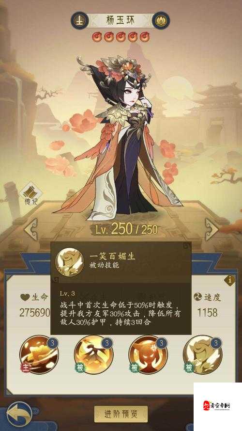 千秋辞前期英雄选择与全英雄攻略介绍