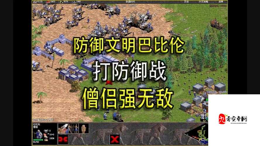 帝国时代罗马复兴秘籍全攻略，解锁游戏无限可能