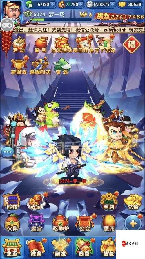 暴走师徒元宝如何利用，元宝玩法详细展示与资源管理策略