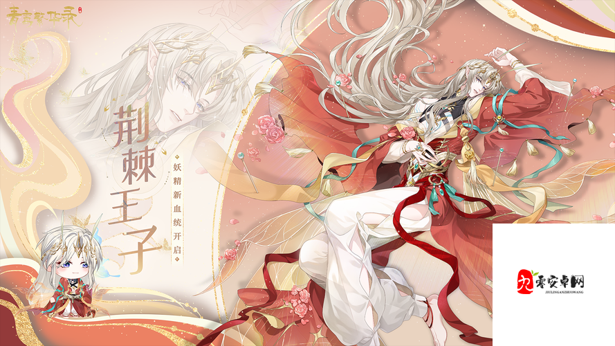 青鸾繁华录血统获取方法分享，解锁你的血脉之力