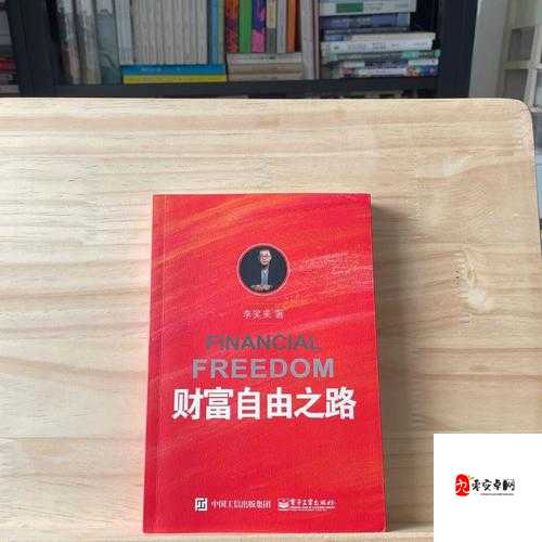 诺亚之心钻石获取秘籍，解锁财富之路