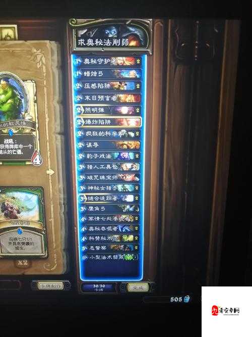 冒险公社高胜率对局应该怎么玩，对局技巧一览及其在资源管理中的重要性