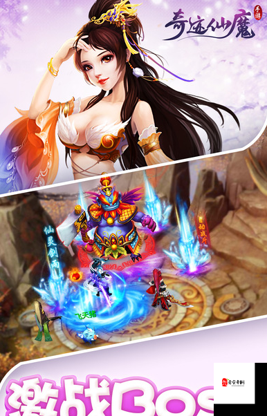 奇迹战魔，解锁战力飙升的秘籍