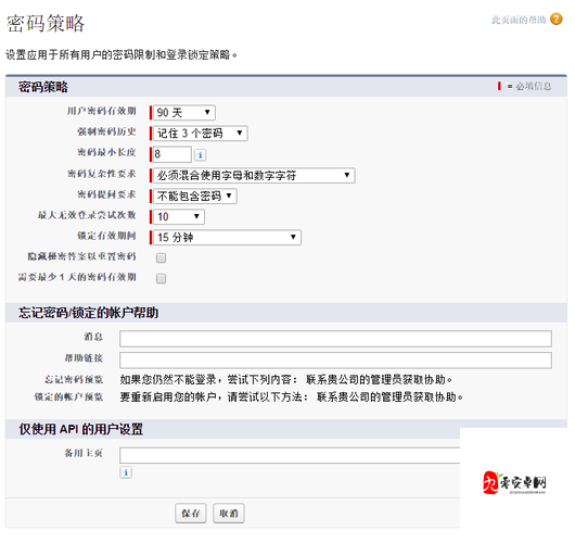 星际流浪中激情的天梯赛详细规则全面介绍及其资源管理策略