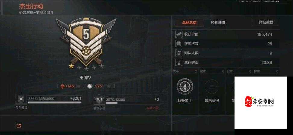 暗区突围段位提升攻略与段位系统深度解析