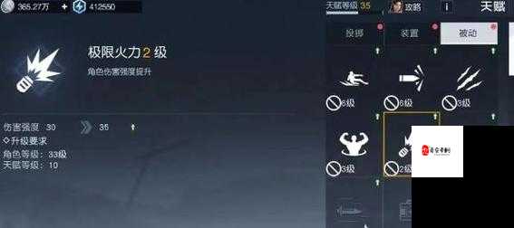 黎明觉醒技能系统玩法分享，技能专精在资源管理中的重要性及高效运用策略