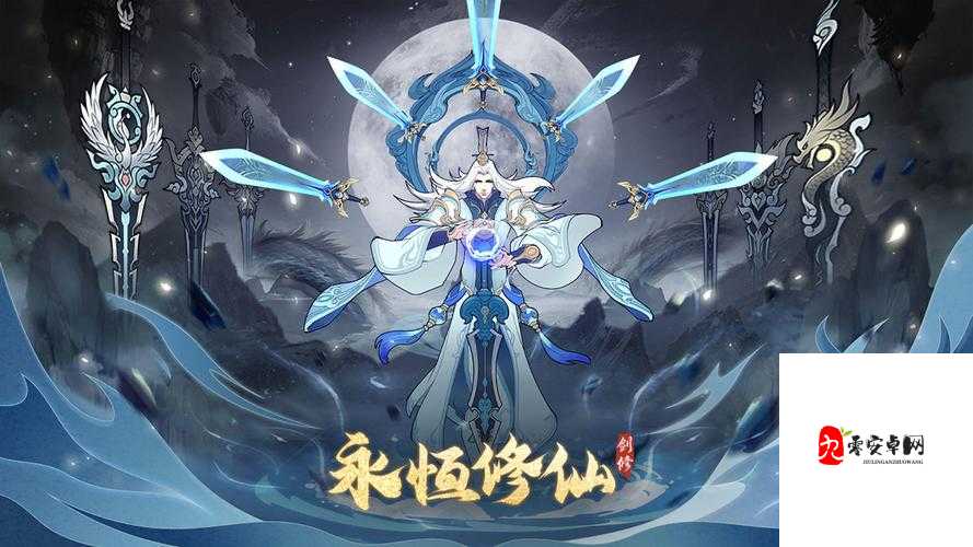 永恒修仙天魔试炼全攻略，新手也能轻松上手