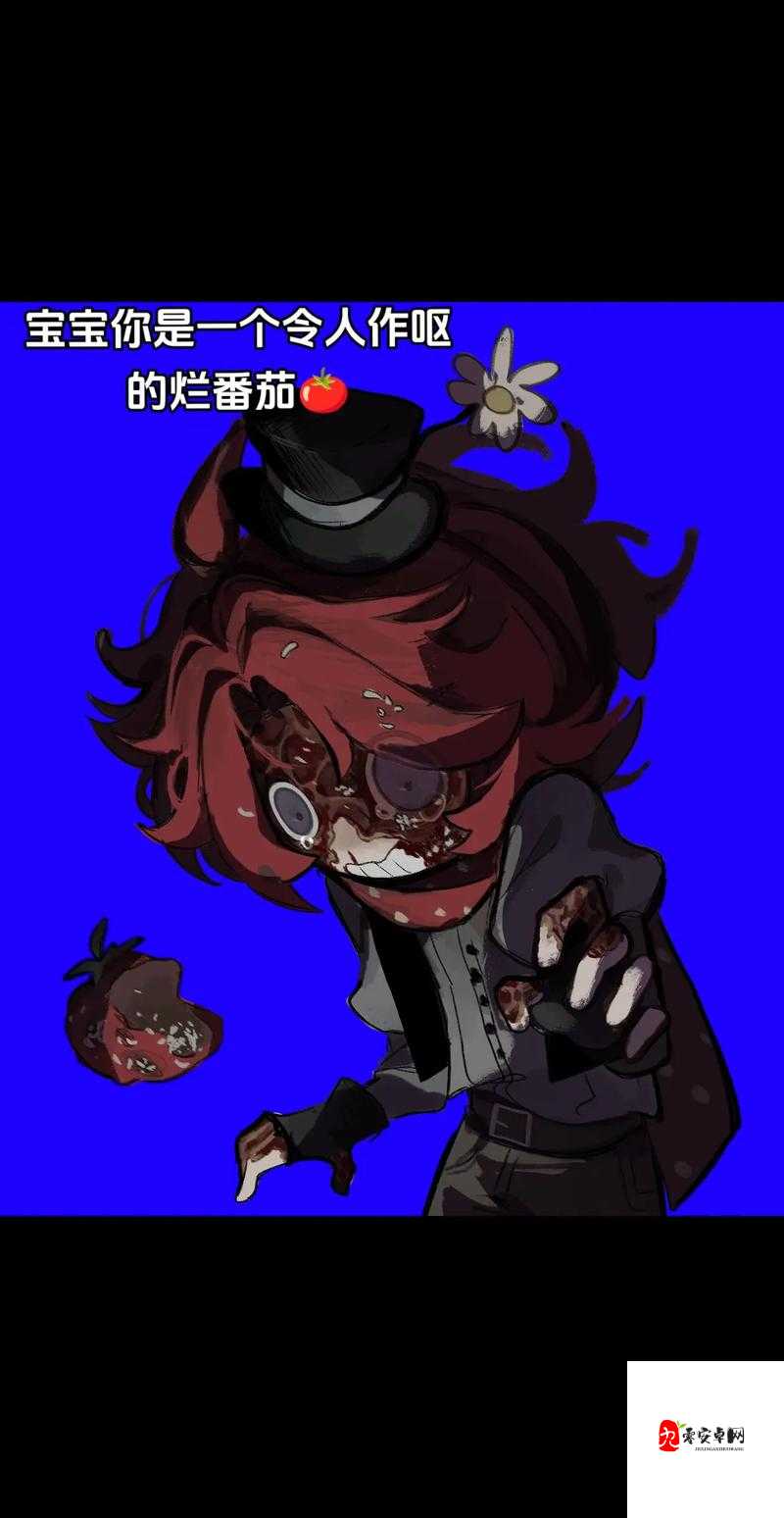 第五人格哭泣小丑技能运用与能力展示