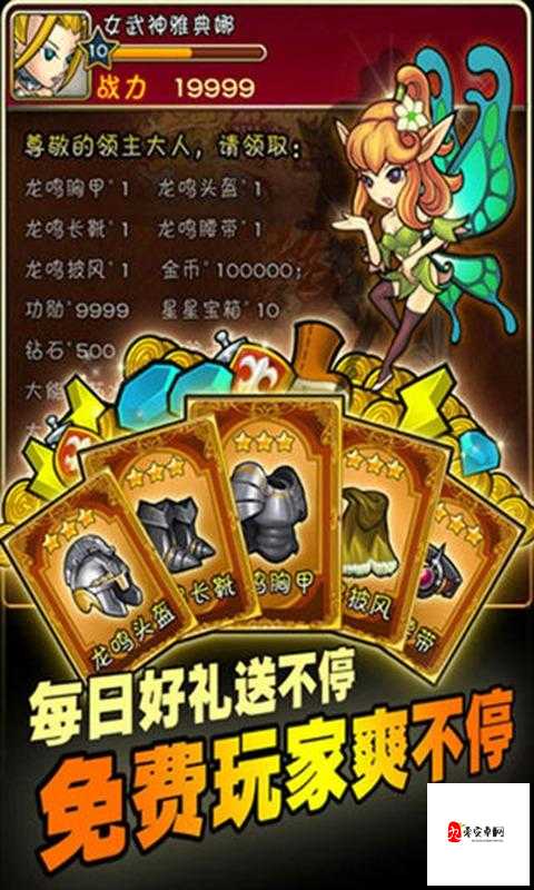 幻想英雄2战力飙升秘籍，角色培养与材料获取全攻略