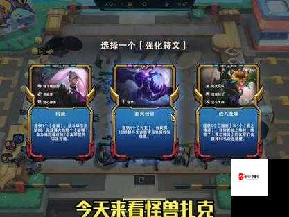 炼金扎克，掌控战场的霸主——金铲铲之战深度攻略