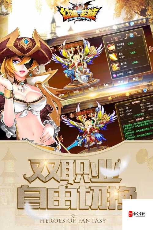 幻想英雄2，每日必做活动全攻略，奖励拿到手软！