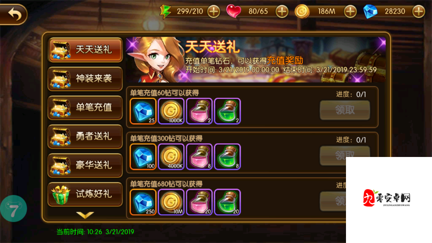 幻想英雄2，宝石产出途径与搭配策略全解析