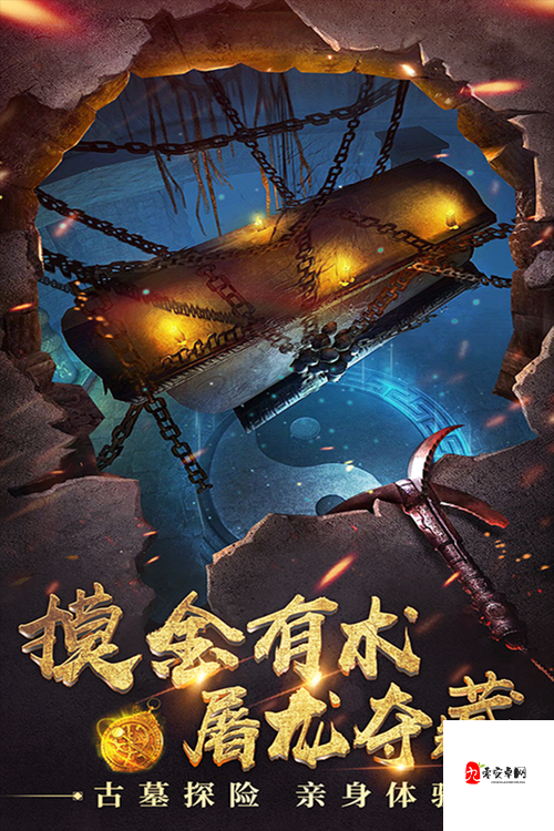 摸金校尉之伏魔殿中能够提升实力的进阶系统，深度解析与高效玩法