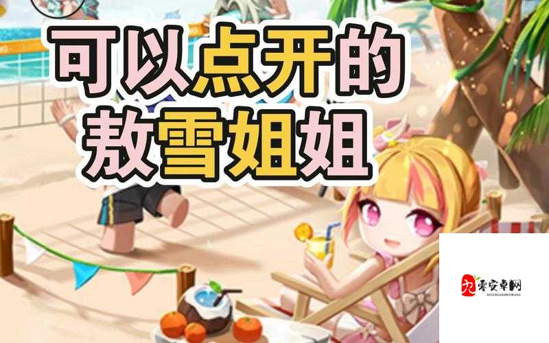 造梦无双结缘玩法深度解析，解锁NPC隐藏福利